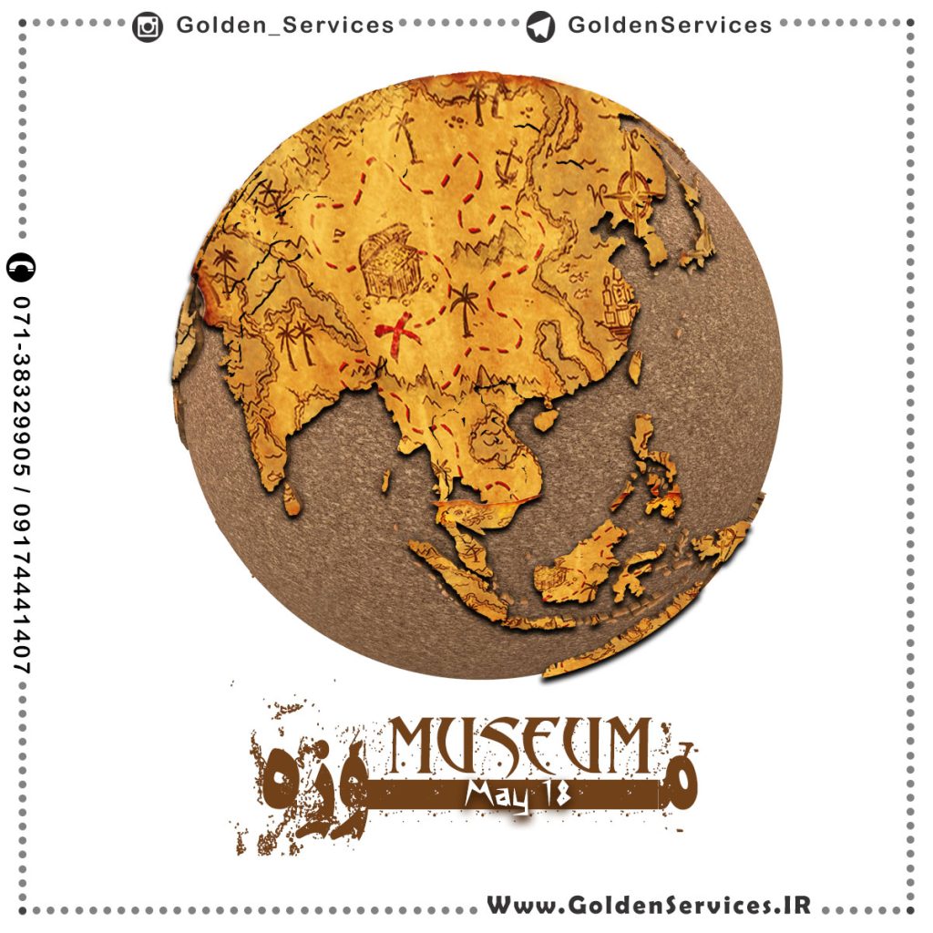 پوستر روز جهانی موزه و میراث فرهنگی