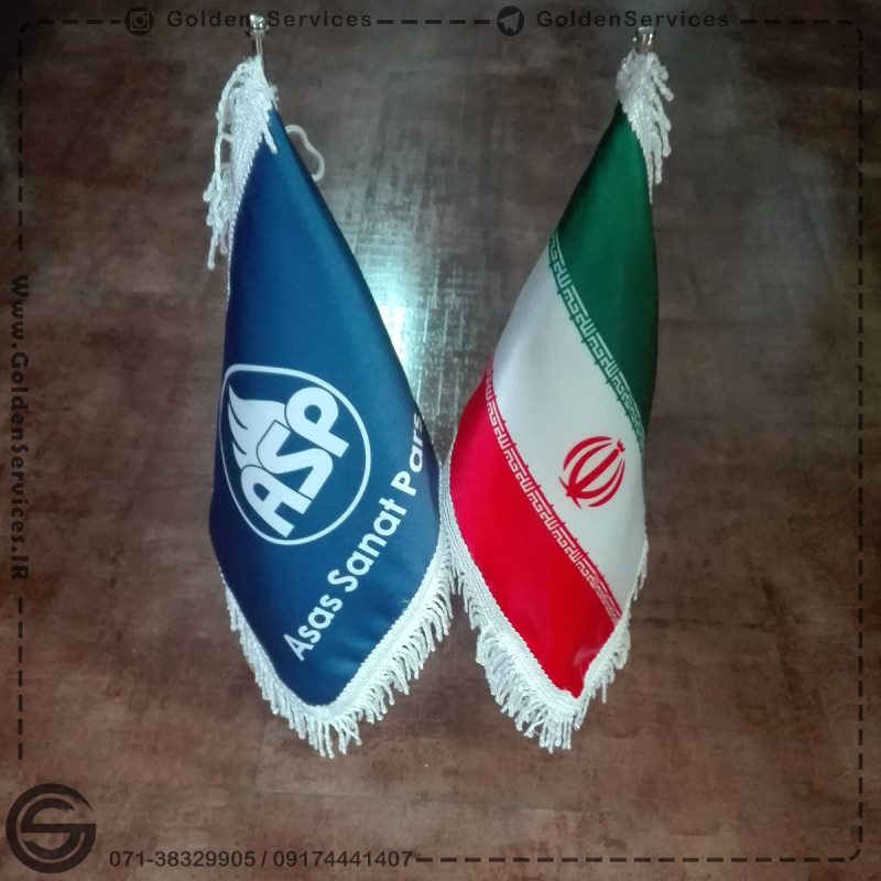 طراحی و چاپ پرچم رومیزی - اساس صنعت پارس