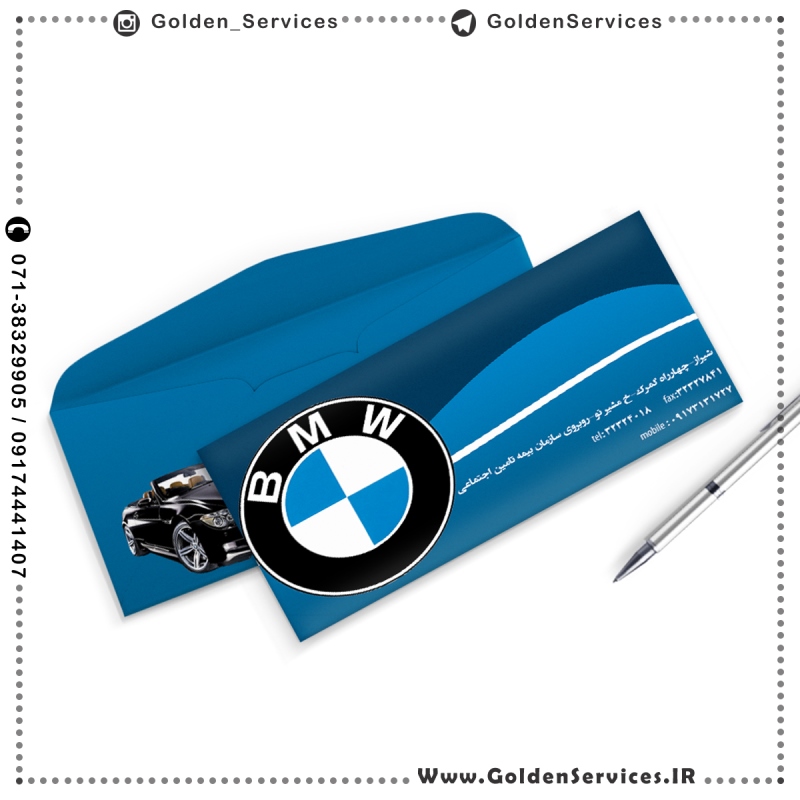 چاپ طرح روی پاکت کاغذی - BMW