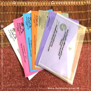 papco folder - مسابقات سراسری قرآن کریم