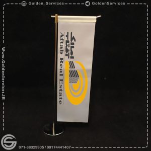 طراحی و چاپ پرچم L - املاک آفتاب