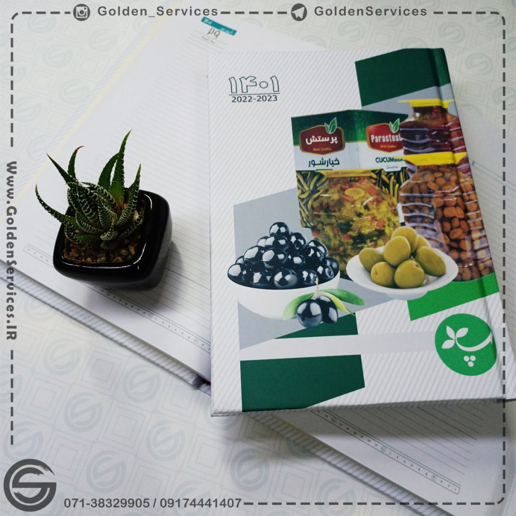 سررسید نیمه اختصاصی