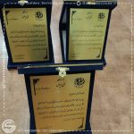 چاپ لوح تقدیر در شیراز