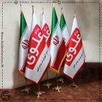 پرچم سمیناری ایران