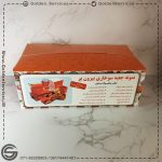 جعبه سوخاری تبلیغاتی
