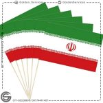 پرچم دستی کاغذی ایران