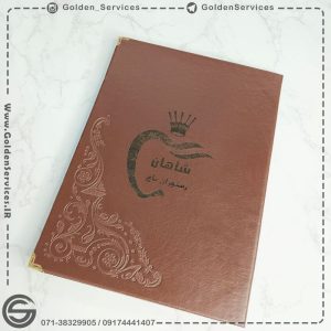 منو جلد چرم 2 صفحه ای