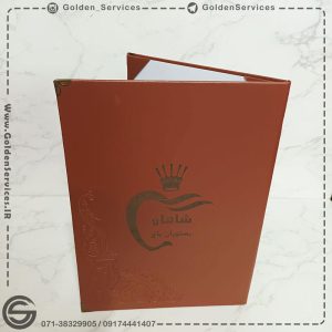 منو چرم عسلی