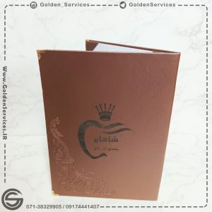 منو چرم 2 صفحه ای قهوه ای تیره