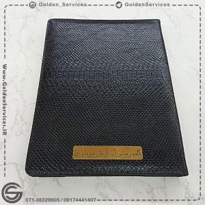 منو چرم پوست ماری کافه