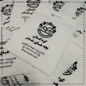 کیف پارچه ای فارغ التحصیلی