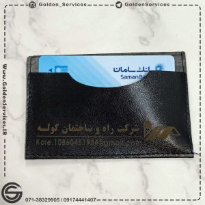 جاکارتی چرم