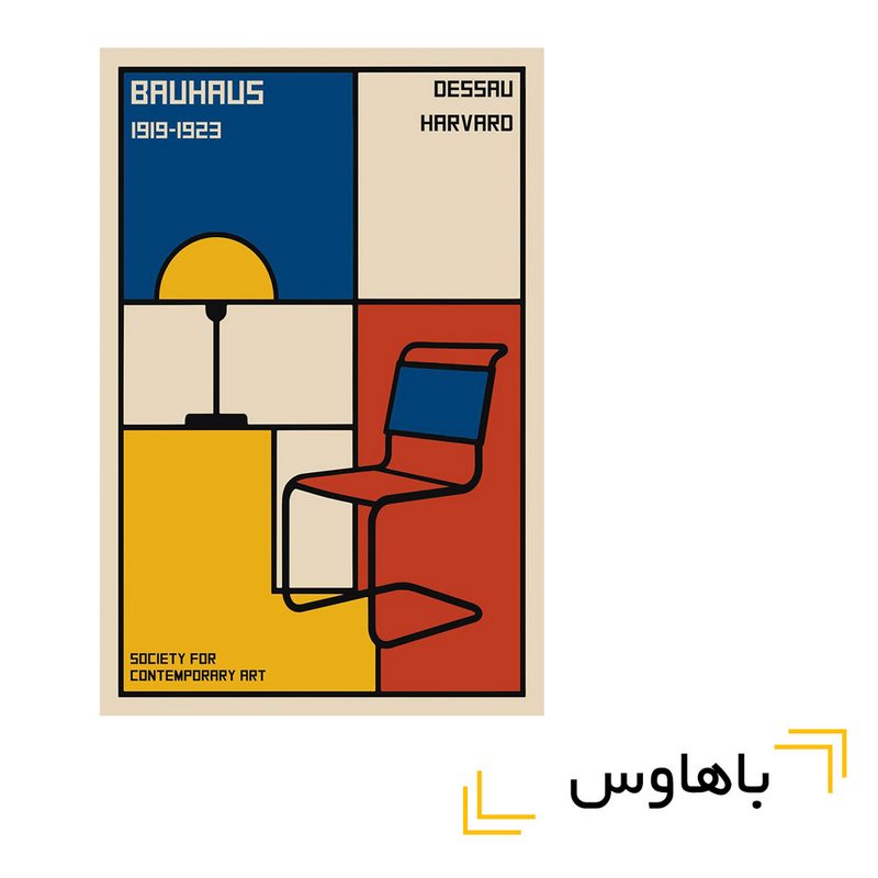سبک طراحی باهاوس