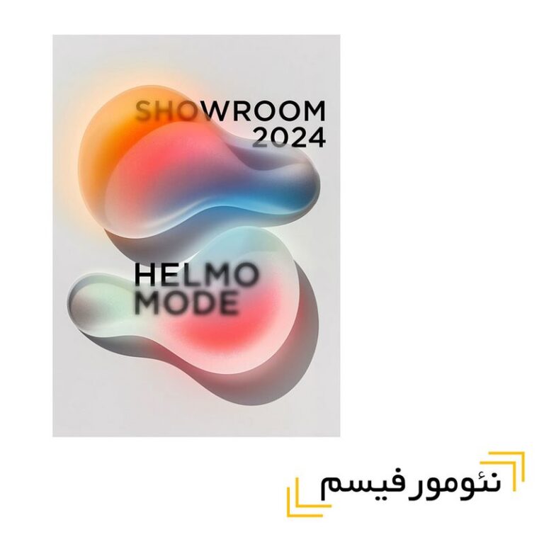 سبک طراحی نئومورفیسم – Neumorphism