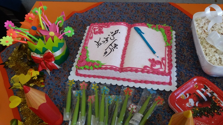 جشن خودکار