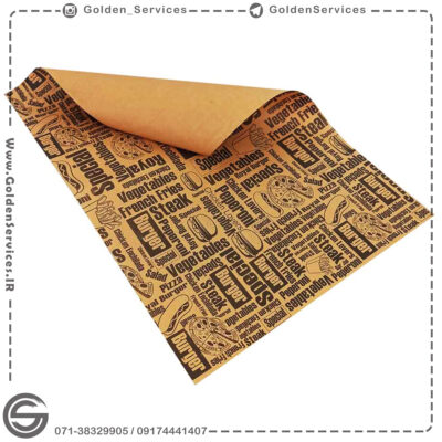 کاغذ کرافت ساندویچ